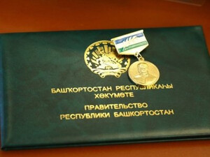 Состоялось заседание по присуждению премий имени Шагита Худайбердина